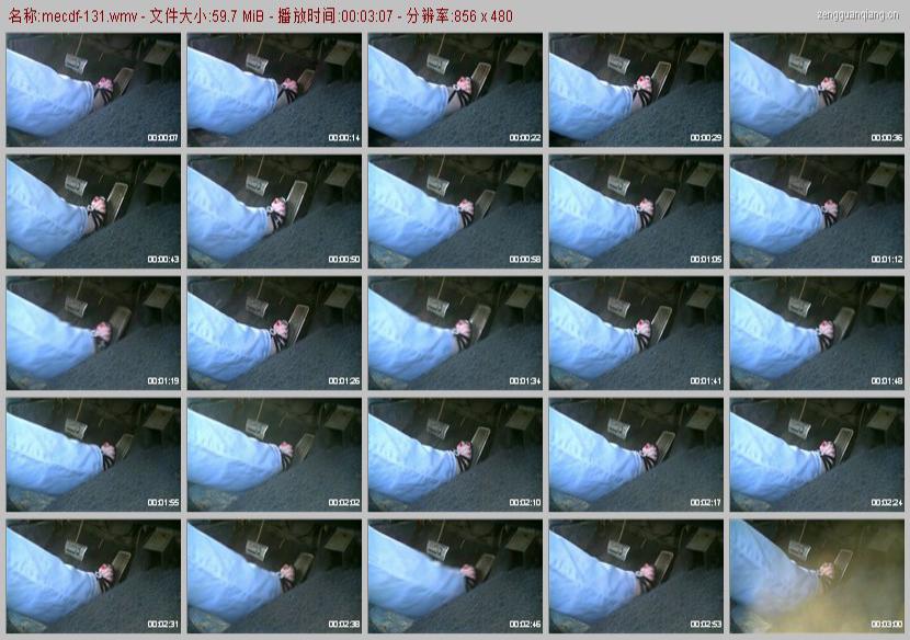 mecdf-131